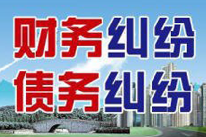 三千元追讨胜诉有希望吗？